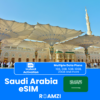 Saudi Arabia Travel eSIM